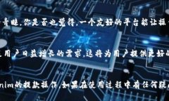   Tokenim提款详解：如何安全便捷地提款与操作技