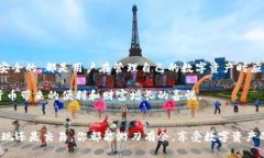 biao ti/biao ti比特币提现到钱包里安全吗？探讨如