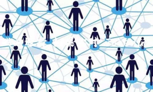 路印协议（Loopring Protocol）是一个去中心化的交易协议，旨在构建高效和安全的数字资产交易所，而 Tokenim 是一个基于区块链技术的数字货币钱包或平台。要回答 Tokenim 是否支持路印协议，我们需要从几个方面来考虑。

### 一、Tokenim 的功能和支持的协议

1. **平台特性**：首先，我们需要了解 Tokenim 的主要功能，包括它支持的交易协议和数字资产类型。许多钱包和交易平台为了增强其用户体验，通常会选择支持主流和有市场潜力的协议和资产。

2. **市场需求**：如果路印协议在行业内受到广泛欢迎，并且用户对它的需求较高，Tokenim 可能会考虑支持这一协议，以吸引更多用户。

### 二、路印协议的特点

1. **去中心化**：路印协议提供了一种去中心化的交易方式，让用户能够在没有中介的情况下进行交易，这样可以提高交易的安全性和透明度。

2. **订单薄和流动性**：路印结合了订单薄的设计，这使得流动性管理变得更加高效，用户可以依据实时市场数据进行交易。

### 三、Tokenim 的潜在支持

1. **科技适应性**：如果 Tokenim 的平台架构支持智能合约和去中心化交易所的功能，理论上它可以轻松集成路印协议。

2. **战略考量**：Tokenim 支持哪些协议，通常会取决于公司的战略定位以及对市场的分析。如果路印协议的前景被看好，Tokenim 可能会选择进行整合。

### 四、结论

综上所述，Tokenim 是否支持路印协议取决于多个因素，包括平台的技术能力、市场需求以及公司的战略选择。如果你对 Tokenim 的具体支持协议有疑问，建议直接查看 Tokenim 的官方资料或客服渠道，以获取最新的信息。

希望以上的分析对你有所帮助！你是不是也对未来的数字货币市场充满期待呢？