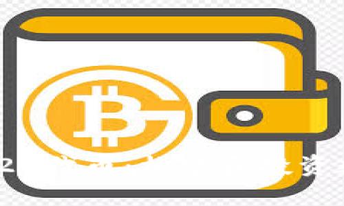 深入了解ERC-20代币：构建和投资数字资产的指南