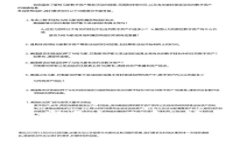 USDT用什么钱包最好？全面解析USDT钱包选择指南