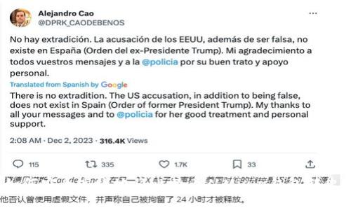 如何安全高效地将比特币从Mixin钱包转出？