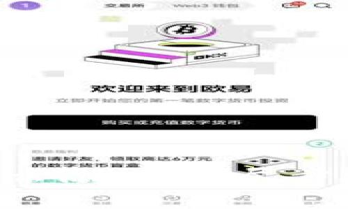 XRP在钱包怎么添加？详尽步骤与注意事项