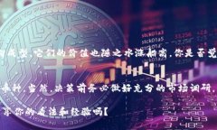 baoti揭秘Tokenim搜索不到的币：寻找投资的新机会
