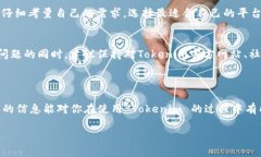 关于 Tokenim 绑定银行卡的问题，我们可以进行详