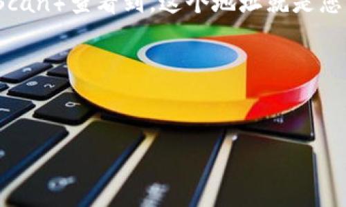 似乎您在提问时有些不太明确。“tokenim” 可以指代多种事物，如果您是在询问如何创建或管理一个智能合约地址、代币地址，或者是其他与区块链或加密货币相关的内容，那么需要提供更多的背景信息。我会尽量提供一些一般性的信息。

如果您想了解如何创建或获取代币地址，以下是一些基本步骤：

1. 选择区块链平台
首先，您需要决定在哪个区块链上创建代币。常见的平台有以太坊、币安智能链（BSC）、波卡等。每个平台都有自己的代币标准（例如以太坊的ERC-20，BSC的BEP-20）。

2. 创建数字钱包
若您还没有数字钱包，您需要创建一个。选择一个支持您所选区块链的钱包，比如MetaMask、Trust Wallet等，这些钱包允许您接收和管理代币。

3. 编写智能合约
如果您想创建自己的代币，您需要编写一个智能合约。智能合约是自行执行的合约，合约的条款直接写入代码中。通常需要使用Solidity等语言完成编写，并通过开发环境（如Remix）进行测试。

4. 部署智能合约
完成智能合约的编写和测试后，您需要将其部署到区块链上，这通常需要支付一定的“矿工费”，以确保您的合约被验证并记录在区块链上。

5. 获取合约地址
成功部署合约后，您将获得一个唯一的合约地址。这个地址可以通过区块链浏览器（如Etherscan或BscScan）查看到。这个地址就是您“token”的地址，用户和其他服务可以通过该地址与您的代币进行交互。

6. 推广和使用
最后，您可以开始推广您的代币，邀请社区参与，提供流动性等，以增加代币的使用率和价值。

如果您有特定问题或者想要关于其他具体功能的介绍，请详细说明，我会尽力为您提供帮助！