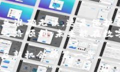 要转账到Tokenim账户，首先需要了解一些基本步骤