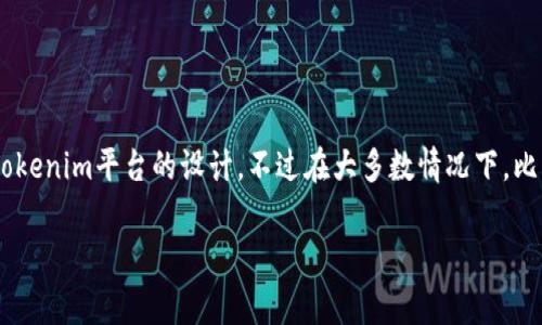 在Tokenim中，比特币通常是以特定的代币形式存在于该平台上。Tokenim可能会支持许多不同的加密货币和代币，包括比特币。具体的表示形式可能取决于Tokenim平台的设计。不过在大多数情况下，比特币在这些平台上可能会被称呼为“Bitcoin”或“BTC”。如果你想要更精确地了解Tokenim平台中的比特币信息，建议直接查看该平台的官方网站或相关资料。

如果你有更多问题或者需要更深入的信息，请随时问我！