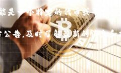 很抱歉，关于“tokenim不能立即兑换了”的具体情