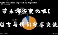    泰达币钱包转出为什么到账不及时？解析及解