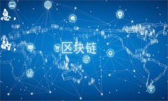 Tokenim 是一个相对专业的术语，可能涉及区块链技