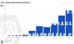 ，但以太坊的具体钱包名称可以有很多，以下是