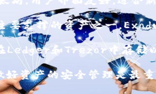 ，但以太坊的具体钱包名称可以有很多，以下是一些知名的以太坊钱包名称和简要介绍：

1. **MetaMask**：MetaMask是一个非常流行的以太坊钱包，用户可以通过浏览器扩展或手机应用程序使用。它允许用户安全地管理他们的以太坊资产，并与去中心化应用（DApps）进行交互。

2. **MyEtherWallet (MEW)**：这是一款开源的以太坊钱包，允许用户生成钱包并控制自己的私钥。用户可以选择在其设备上生成钱包或使用硬件钱包进行额外的安全性。

3. **Trust Wallet**：Trust Wallet是一款移动端的钱包，它支持多种加密货币，包括以太坊。用户界面友好，适合新手用户使用。

4. **Exodus**：Exodus是一款多币种的钱包，虽然它支持多种数字资产，但以太坊也是其主要支撑的资产之一。Exodus提供了精美的用户界面和方便的资产管理功能。

5. **Ledger和Trezor**：这两款是硬件钱包，因其安全性非常受到用户的喜爱。用户可以在Ledger和Trezor中存储以太坊及其他加密资产。

这些钱包均以其独特的功能和特点满足不同类型用户的需求。不论你选择哪种钱包，确保做好资产的安全管理是最重要的。对于新手用户来说，了解不同钱包的特点和安全性，将有助于选用合适的以太坊钱包。