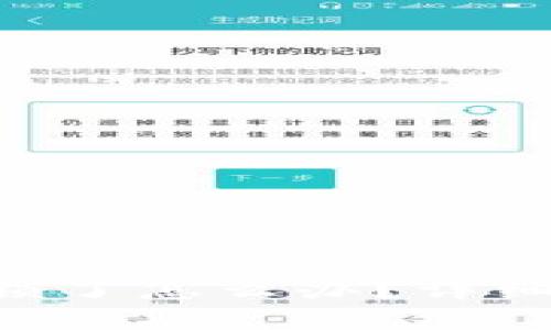 Tokenim钱包被锁了怎么办？详细解决方案与攻略