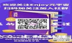 请注意，与数字货币和资金管理相关的内容需要