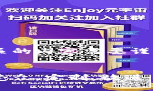 请注意，与数字货币和资金管理相关的内容需要谨慎处理，仅供参考，不构成投资建议。

stratextarea
思考一个并且的，根据关键词锁定受众，定制，放进