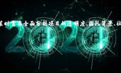 关于Tokenim是否有可能跑路，我们需要从多个角度