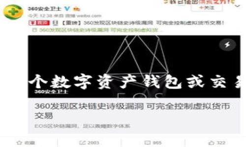 为了充值到 Tokenim，您可以按照以下步骤进行操作。Tokenim 是一个数字资产钱包或交易平台，充值方式可能会有所不同，请根据具体情况选择合适的方法。

### 如何向 Tokenim 充值：完整指南