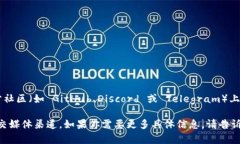 Tokenim 的地址是指其代币合约地址，这通常在加密