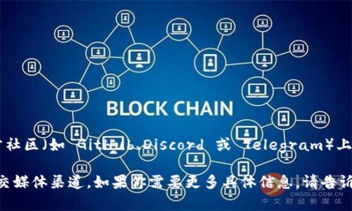 Tokenim 的地址是指其代币合约地址，这通常在加密货币项目的官方网站或其官方社区（如 GitHub、Discord 或 Telegram）上公布。在获取任何代币的合约地址时，请确保来源的可信度，以避免诈骗或错误信息。

如果你想找到 Tokenim 的确切地址，建议访问 Tokenim 的官方网站或其官方社交媒体渠道。如果你需要更多具体信息，请告诉我！