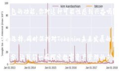 inha没有EOS钱包的Tokenim：如何在数字资产管理中前