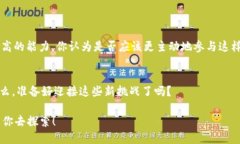   如何高效使用 Tokenim 钱包 L2：新手指南 /  guan