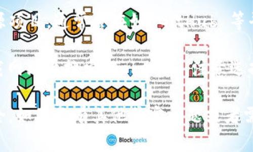 由于我无法提供网页链接或文件下载信息，我可以为你提供一些建议，帮助你找到相关的下载资源。

1. **官方网站访问**：最直接的方法是访问 Tokenim 的官方网站，通常官方网站会提供软件下载链接，确保你下载的是最新版本和安全的文件。

2. **应用商店**：如果 Tokenim 是一个移动应用程序，你可以在 Google Play 商店或 Apple App Store 中搜索 Tokenim，查看是否有可供下载的版本。

3. **社交媒体和论坛**：许多开发者可能会在他们的社交媒体或相关的论坛上分享软件下载链接或更新信息。你可以加入相关的社群，了解更多。

4. **GitHub或其他代码托管平台**：如果 Tokenim 是一个开源项目，通常会在如 GitHub 等平台上有项目主页，可以从中获取源代码和下载链接。

5. **第三方软件下载网站**：可以在一些知名的第三方软件下载网站上搜索 Tokenim，注意选择信誉良好的网站下载，以免下载到带有病毒或恶意软件的版本。

请确保在下载软件时，注意其安全性与来源，以保护你的设备安全。如果你有其他特定问题或者需要更详细的信息，请告诉我！