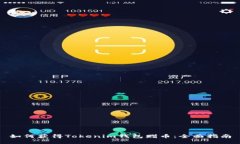 如何获得Tokenim钱包赠币：全面指南