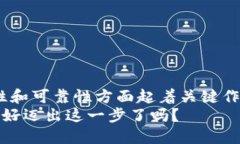 在区块链和加密货币的世界中，钱包节点是一个