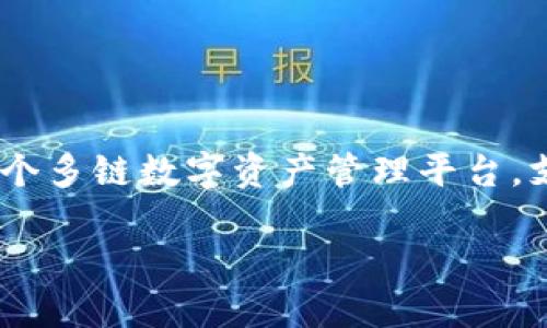 在TokenIM中，所涉及的代币（币）大多数是基于区块链技术的。TokenIM本身是一个多链数字资产管理平台，支持多种数字资产的存储和管理，其中包括基于以太坊、波场等区块链平台的代币。

### TokenIM中的代币：都是区块链吗？