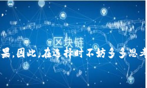    如何选择适合自己的比特币USDT钱包？  / 

 guanjianci  比特币, USDT, 钱包, 加密货币  /guanjianci 

 什么是比特币与USDT？ 
 在我们深入探讨比特币USDT钱包之前，首先必须了解比特币和USDT的基本概念。比特币（Bitcoin）是一种去中心化的数字货币，由中本聪于2009年提出并实现。由于其独特的去中心化特性和有限的总量，比特币逐渐被视为“数字黄金”。而USDT（Tether）则是一种稳定币，旨在与美元保持1:1的锚定。这意味着USDT的价值相对稳定，能够帮助用户在投资加密货币市场时降低波动风险。 

 为什么需要选择适合的比特币USDT钱包？ 
 你是不是也在思考，为什么选择合适的比特币USDT钱包如此重要？简单来说，钱包是我们存储和管理数字资产的工具。选择一个安全、方便的数字钱包可以保护我们的资金不受黑客攻击，并且能更方便地进行交易。想象一下，如果你的资产因为选择了不安全的钱包而被盗，你又会有怎样的感受呢？所以，找到一个适合自己的钱包是至关重要的。 

 比特币USDT钱包的种类 
 市面上有多种比特币USDT钱包可供选择，主要可以分为以下几类： 

h4 1. 热钱包 /h4
 热钱包是指那些在线钱包，连接到互联网，方便用户随时随地进行交易。比如一些交易所提供的钱包，或者独立的在线钱包服务。热钱包的优点在于其便捷性，但缺点则是相对较低的安全性。因为连接互联网，面临着被黑客攻击的风险。你是否能接受这样高风险的选择呢？ 

h4 2. 冷钱包 /h4
 冷钱包则是离线的钱包，它可以存储在USB设备上或者其他不连接网络的介质中。冷钱包极大地降低了黑客攻击的风险，适合长期存储大额数字资产。不过，反过来，它的使用会略显麻烦，需要用户在进行交易时将资产转入热钱包中。 

h4 3. 硬件钱包 /h4
 硬件钱包是一种特殊的冷钱包设备，以其高安全性而闻名。它能够在隔绝互联网的情况下存储私钥和进行操作。尽管成本相对较高，但它们能够为大额投资者提供可靠的保护。你觉得在投资加密货币时，安全性应该是第一位的吗？ 

h4 4. 手机钱包 /h4
 手机钱包非常方便，适合日常交易和小额支付。许多用户选择将手机钱包与热钱包结合使用，随时根据市场变化进行交易。不过，手机丢失或被盗的风险，往往使得手机钱包的安全性打了折扣。 

 如何选择适合自己的钱包？ 
 在你选择比特币USDT钱包时，可以考虑以下几个因素： 

h4 安全性 /h4
 安全性是选择钱包的首要考虑因素。确保你选择的钱包具备良好的防护措施，例如双重身份验证、私钥加密等。是不是感觉安全的环境和工具让你更加放心投资？ 

h4 方便性 /h4
 钱包的使用方便性直接影响到交易的效率。考虑一下你的使用场景，是否需要频繁交易，是否需要在不同设备上进行操作等。如果你的投资策略是短期频繁交易，那么选择一个便捷的热钱包可能更合适。 

h4 费用 /h4
 一些钱包可能会收取使用费用或交易费用，尤其是热钱包，而冷钱包往往不收取这类费用。那么，在选择时，是否考虑到这些潜在的费用呢？ 

h4 兼容性 /h4
 最后，确保所选钱包能够支持你计划交易的所有数字资产。很多钱包只支持特定的币种，因此在选择时，不妨仔细查看一下兼容性。 

 使用比特币USDT钱包的注意事项 
 当你决定了使用某个钱包后，使用它时也有一些注意事项： 

h4 定期备份私钥 /h4
 只要你的私钥还在，你的资产就安全。因此，定期备份私钥是至关重要的，丢失私钥可能导致无法找回资产。你是否准备好在各个地方持有备份？ 

h4 及时更新软件 /h4
 钱包开发团队会不断推出更新，以修复漏洞和提升安全性。因此，保持软件的及时更新是保护自身资产的一种方式。 

h4 防范钓鱼攻击 /h4
 在使用热钱包时，务必要警惕钓鱼攻击。不要轻信来自未知来源的信息，并且确保你访问钱包时是通过官方渠道。你以为这种诈骗离你远吗？实际上，很多人因为轻信而遭遇损失。 

 结语 
 选择一个合适的比特币USDT钱包不仅能为你提供便利，更是保护你数字资产的重要手段。在这个充满机遇与挑战的加密货币世界中，每一步决策都可能影响到你未来的投资成果。因此，在选择时不妨多多思考，做出最适合自己的选择。 
 随着对比特币和USDT的认识加深，相信你已经具备了选择合适钱包的基础知识。希望你在数字货币的世界中能够获得满意的收益和安全保障！ 