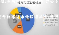   如何安全地在比特币钱包中更改地址位置？ /