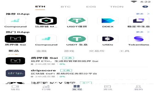   如何使用TP钱包将BSC的USDT转账至TRX？ / 
 guanjianci TP钱包, BSC, USDT, TRX /guanjianci 

引言
在数字货币迅速发展的今天，许多用户在区块链的不同生态系统之间转移资产的需求日益增加。尤其是在以太坊、币安智能链（BSC）和波场（TRX）等多个平台之间进行资产互转，已经成为一种常见的操作方式。然而，对于新手用户来说，如何在这些平台上顺利完成转账，可能面临许多疑问与困难。
这篇文章将为您详细介绍如何使用TP钱包将BSC的USDT转账至TRX，确保您在操作过程中顺畅无阻，同时也能帮助您更好地理解数字货币转账的背后原理。

什么是TP钱包？
TP钱包是一款多链支持的数字货币钱包，用户可以通过它管理不同的数字资产，包括以太坊、币安智能链、波场等多个平台的代币。TP钱包界面友好，操作简单，特别适合新手用户。
你或许会问：“TP钱包真的适合我吗？”如果你希望在不同的区块链之间方便地转移资产，TP钱包绝对是一个不错的选择。它不仅支持多种资产管理，还具备安全性和隐私性，确保用户的资金安全。

BSC与TRX之间的关系
在深入转账之前，让我们先了解一下BSC和TRX这两个生态系统的特点。
币安智能链（BSC）是由全球最大的加密货币交易所币安推出的一个区块链，旨在提供低成本和快速的交易体验。BSC相较于以太坊，其交易费用相对较低，因而吸引了越来越多的开发者与用户。
而TRX（波场币）则是波场网络的原生代币，波场致力于构建去中心化的互联网应用，并在此过程中提供高效的内容传播和资产转移工具。TRX的交易速度较快，手续费也相对较低，更适合大规模在线娱乐、游戏等使用场景。
尽管这两个区块链在目标和架构上有所不同，但用户在资产转换的过程中，BSC的USDT和TRX是两个常见的代币，这也是我们今天讨论的重点。

准备工作
在进行BSC的USDT转账至TRX之前，你需要准备以下几点：
ol
    listrong下载并安装TP钱包：/strong如果你还没有安装TP钱包，可以在应用商店或者官网进行下载并安装。/li
    listrong获取USDT：/strong确保你的TP钱包中已有BSC的USDT。这可能是通过交易所购买、或从其他地方提取而来的。/li
    listrong确认TRX地址：/strong在进行转账前，确保你有一个有效的TRX地址，并且该地址能够接收TRX代币。是否确实拥有一个安全有效的TRX地址呢？/li
/ol

转账流程
下面我们来详细介绍如何将BSC的USDT转账至TRX的具体步骤。

h4步骤一：打开TP钱包/h4
首先，打开你的TP钱包，进入主界面。在主界面上，你会看到已添加的资产列表。

h4步骤二：选择资产/h4
在资产列表中，找到并选择BSC的USDT。点击进入该资产的详情页面。

h4步骤三：选择转账/h4
在USDT的详情页面中，点击“转账”按钮。这时你将看到一个转账页面，需要输入接收方的地址和转账金额。

h4步骤四：输入TRX地址和金额/h4
在接收方地址栏中，输入你准备好的TRX地址。确保输入无误，因为一旦发送，资金将无法找回。你是不是也觉得这种情况会让人心慌呢？
然后，输入你希望转账的USDT数量。确保你在交易中留出足够的费用。

h4步骤五：确认交易/h4
确认所有信息无误后，点击“确认”按钮。TP钱包会要求你输入交易密码以确保安全。输入密码并再次确认。

h4步骤六：查看交易状态/h4
完成确认后，您就可以在钱包的交易记录中查看到刚才的交易状态。一般情况下，交易的确认时间取决于网络的繁忙程度。

处理潜在问题
在转账的过程中，偶尔会遇到一些问题，例如长时间未确认交易、转账失败等。这时候你该怎么办呢？首先，不要惊慌，检查以下几点：
ol
    li确认你输入的TRX地址是否正确。/li
    li检查网络是否正常，可以尝试切换网络。/li
    li查看BSC和TRX的网络状态，确认没有维护或其他问题。/li
/ol

总结
通过TP钱包将BSC的USDT转账至TRX其实并不复杂，尤其是在了解步骤和准备工作后。无论你是数字货币新手还是有经验的用户，掌握这些基础知识可以帮助你更好地管理数字资产。
在加密货币行业快速发展的背景下，不断学习和适应新技术是非常重要的。你是否已经打算尝试一下自己动手进行转账呢？希望这篇文章能够帮助你成功达成目标，同时在数字货币的世界中游刃有余。
如果你对TP钱包或者转账还有进一步的疑问，欢迎在下方留言交流。我们一起探讨，共同成长！