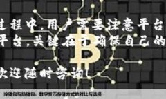 关于“Tokenim是否可以接收USDT”的问题，答案是：