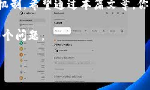   如何识别 TokenIM 钱包中的 HRC20 地址？ / 
 guanjianci TokenIM, HRC20, 钱包地址, 区块链 /guanjianci 

引言
随着区块链技术的发展，各类加密货币和资产如雨后春笋般涌现。其中，TokenIM 钱包作为一款便捷的数字资产管理工具，吸引了不少用户的关注。是否你也曾因理解不清 HRC20 地址而感到困惑？本文将为你详细解析 TokenIM 钱包中的 HRC20 地址，帮助你更好地管理和使用你的数字资产。

什么是 HRC20 地址？
在深入探讨 TokenIM 钱包之前，我们需要先理解 HRC20 地址的概念。HRC20 是 Huobi Eco Chain（火币生态链）的一种代币标准。与以太坊上的 ERC20 类似，HRC20 定义了在 Huobi 生态系统中代币的相关规则和行为，这使得代币的创建和交易变得简单高效。

那么，作为用户，你如何在 TokenIM 钱包中识别出 HRC20 地址呢？

TokenIM 钱包概述
TokenIM 钱包是一款集合了多种区块链资产管理的数字钱包。它不仅支持各种主流的加密资产，还能够兼容不同的代币标准，比如 ERC20、HRC20 等。用户能够通过这款钱包追踪和管理他们的数字资产，轻松进行加密货币的转账、接收和交易。

如何找到 TokenIM 钱包中的 HRC20 地址
现在，我们来探索如何在 TokenIM 钱包中找到 HRC20 地址。首先，你需要下载并安装 TokenIM 钱包，并创建一个新的账户或登录已有账户。

一旦你进入钱包主页，按照如下步骤操作：
ol
  listrong选择网络：/strong在钱包的界面上，找到网络选择的选项。确保你选择的是“Huobi Eco Chain”或相应的 HRC20 网络。/li
  listrong添加资产：/strong如果你还没有添加 HRC20 代币，点击“添加”按钮，搜索你希望添加的 HRC20 代币，并确认添加。/li
  listrong查看地址：/strong在所添加的代币列表中，你会看到对应的 HRC20 地址。点击代币，随后会出现详细信息，地址即列在其中。/li
/ol

是不是很简单？你是否觉得这样的设计让人使用起来更加方便呢？

使用 HRC20 地址的注意事项
虽然使用 HRC20 地址相对简单，但仍需注意一些事项，以确保你的资产安全：
ul
  listrong确保网络选择正确：/strong在进行任何转账前，务必确保所选择的网络为 HRC20，并非其他链的地址，这样可以避免损失资金。/li
  listrong确认地址无误：/strong每次转账前，请仔细检查你输入的地址是否正确，以免发生转错地址的情况。/li
  listrong保护你的私钥：/strong无论是 TokenIM 这样的数字钱包，还是其他钱包，私钥的安全至关重要，切勿轻易分享给他人。/li
/ul

为什么选择 TokenIM 钱包？
选择一个合适的钱包对于数字资产的管理至关重要。TokenIM 钱包不仅支持 HRC20 地址，还具备以下优点：
ul
  listrong多链支持：/strongTokenIM 支持多条链的资产管理，用户可以方便地在不同的区块链资产中切换，省去频繁下载不同钱包的麻烦。/li
  listrong安全性高：/strong为了保护用户资产，TokenIM 采用多种安全保障措施，例如 AES 加密等，有效提升了账户的安全等级。/li
  listrong用户友好的界面：/strongTokenIM 设计简约，易于上手，即使没有过多技术背景的用户也能够轻松使用。/li
/ul

你是否心动了呢？有没有想要立即入手的冲动？

TokenIM 钱包的未来发展
区块链技术及加密货币的未来发展趋向复杂多变。TokenIM 钱包作为其中的一员，致力于为用户提供更好的服务和体验。未来，TokenIM 钱包有可能增加更多的代币支持，进一步用户体验，甚至不断提升安全性和易用性。

通过参与社区讨论、反馈使用体验，用户也能促进 TokenIM 钱包的进步。你是否愿意成为这样一个积极参与者呢？

总结
在使用 TokenIM 钱包管理 HRC20 地址的过程中，你不仅能够享受到便捷的数字资产管理体验，还能深入了解区块链和代币的运作机制。希望通过本篇文章，你对 TokenIM 钱包及 HRC20 地址有了更深入的认识。

如果你还有其他疑问或者想探讨的话题，欢迎在下方留言。你的反馈对我们来说极为重要，或许在未来的文章中我们会详细解答你的每个问题。

数字资产的管理并不复杂，关键在于选择合适的工具和不断学习的精神。你是否准备好与我们一起踏上这条探索之路了呢？