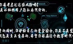   如何安全翻墙访问比特币钱包：完美指南 /  g