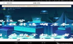 关于Tokenim会否被风控的问题，首先需要对Tokeni