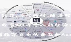 在Tokenim平台上转出红色USDT的过程可能对一些用户