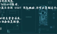 Tokenim 是一种加密货币钱包，支持多个区块链资产