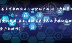   为什么都在用Tokenim？ /  guanjianci Tokenim, 数字资