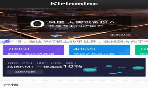 探索TokenIM燃料：赋能未来的数字能源解决方案