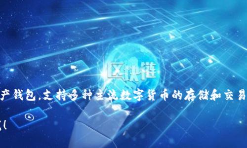 IM Token 钱包的官方网站链接是：https://im token.im/

请注意访问官方链接以确保钱包的安全性和可靠性。IM Token 是一款多链数字资产钱包，支持多种主流数字货币的存储和交易。为了保护你的资产安全，建议你下载官方提供的应用程序，避免通过不明链接进入。

如果你需要进一步的信息，例如如何使用 IM Token 钱包、其特色功能等，请告诉我！