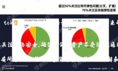 在区块链和加密货币领域，“假 token”的概念通