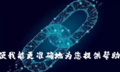 抱歉，您提到的“tokenim”可能是一个拼写错误或