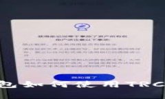 深入解析Tokenim钱包如何使用TRC20协议管理数字资