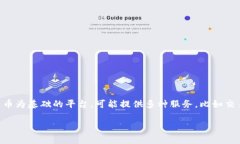 在讨论如何为 Tokenim 充值之前，我们首先需要明