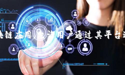 在回答您的问题之前，我需要解释一下“tokenim”是什么。Tokenim是一个区块链应用，允许用户通过其平台进行加密货币转账和交易。那么，关于“Tokenim转账”的问题，下面将详细展开。

### Tokenim转账指南：轻松进行区块链交易