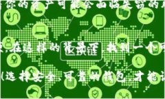 关于Tokenim能否存储瑞波（XRP）这一问题，让我们