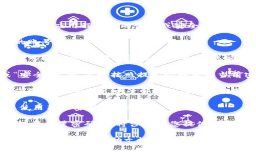 是的，TokenIM的密码是可以修改的。一般来说，您可以通过应用程序内的设置或安全选项找到修改密码的功能。这里是一些一般步骤：

1. **登录**：首先，您需要使用当前的密码登录到您的账号。

2. **访问设置**：登录后，通常在用户头像或姓名旁边可以找到“设置”或“账户设置”的选项，点击进入。

3. **更改密码**：在设置页面中，寻找“更改密码”或“安全”选项，然后按照提示输入您的当前密码和新的密码。

4. **确认更改**：提交您的新密码，然后可能会要求您验证，例如通过电子邮件或短信接收验证码。

5. **完成**：验证成功后，您的密码就会被更改，可以使用新的密码进行登录。

如果您忘记了当前密码，通常可以通过“忘记密码”的链接重置密码。这将涉及到您提供注册时的电子邮件地址，并根据系统发送的指示重设密码。

如果在修改密码的过程中遇到任何问题，建议查看TokenIM的官方帮助文档或联系客服获取进一步的支持和帮助。