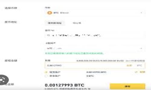 关于“下载tokenim为啥打不开”的问题，可能会涉及几个方面的原因以及解决方法。下面我将详细阐述可能的原因、常见的问题排查步骤以及解决方案。

1. 软件兼容性问题
当你下载并尝试打开Tokenim时，首先要考虑到软件与设备的兼容性问题。Tokenim可能并不支持你当前使用的操作系统版本或设备类型。这种情况在使用一些较为特殊或专门化的软件时常常发生。
你可以检查一下Tokenim的官方网站，看看是否有关于兼容性的说明。确保你的设备满足软件运行的最低要求，包括操作系统版本、内存、处理器等。

2. 下载文件损坏或不完整
下载过程中可能出现网络波动，导致文件下载不完整或损坏。你可以尝试重新下载Tokenim，确保在下载过程中网络稳定。
此外，下载来源也很重要。请务必从Tokenim的官方网站或其他官方渠道下载，避免从不明网站下载可能被篡改或含有恶意软件的文件。

3. 防火墙或安全软件的干扰
有时候，防火墙或安全软件会阻止某些程序的安装或运行。它们可能会将Tokenim标记为潜在的威胁，进而阻止它的正常启动。
你可以尝试暂时禁用防火墙或安全软件，然后再尝试打开Tokenim。不过，在执行此操作时要格外小心，确保你的设备不受其他威胁。

4. 软件未正确安装
如果应用程序在下载后没有正确安装，它可能无法正常启动。确保按照安装向导的指示正确安装Tokenim。如果你没有遵循每一步骤或者中途取消了安装，那么软件可能会出现故障。
建议完全卸载Tokenim，然后从官方渠道重新下载并安装。切忌中途关闭安装过程。

5. 设备配置不足
Tokenim对设备的配置要求可能较高。如果你的设备配置较低或者资源没有足够分配，可能会导致软件无法启动或运行缓慢。
你可尝试关闭其他不必要的应用程序，给Tokenim分配更多的系统资源，看看问题是否得到解决。

6. 联系支持团队
如果经过以上步骤仍然无法解决问题，可以考虑联系Tokenim的客服支持。反馈具体的错误信息，会让技术团队更容易定位问题，提供解决方案。
在联系支持团队之前，尽量收集更多信息，如操作系统版本、Tokenim的版本号，以及在打开软件时遇到的任何错误信息，以便他们提供更准确的帮助。

总结
在今天的数字时代，下载和使用软件是我们日常生活中不可或缺的一部分。你是否也有过因为软件无法打开而感到无奈的经历？
以上是关于Tokenim无法打开的一些常见原因及解决方案。希望这些信息能帮助你解决问题，顺利使用Tokenim。如果你发现自己有更多与软件相关的问题，欢迎在评论区分享你的经历，大家一起探讨，找到最佳解决方案！

这样的内容是否能够有效解答你的问题呢？如果有更多细节需要深入探讨，请随时告知！